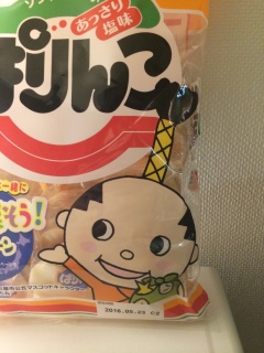 �͂��ہ[���I