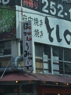 ���݂�[��