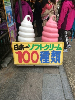 �R�����ɍs���ė���