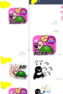 �����̍�����X�^���v��w