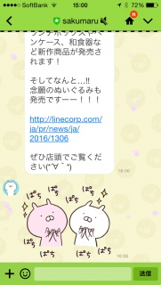 LINE�ɍ�����I