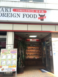 �L���O�����ŏI�񂾂�[