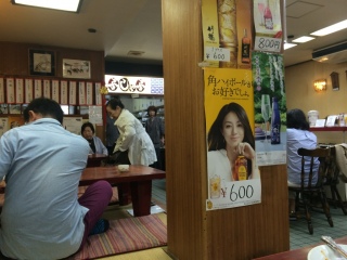 �����̃g���J�c�H�ׂ���A